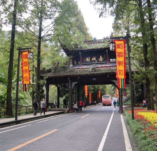 Туры в Чэнду 2025 - цены на путевки в Китай из Москвы от туроператора «Пегас Туристик»