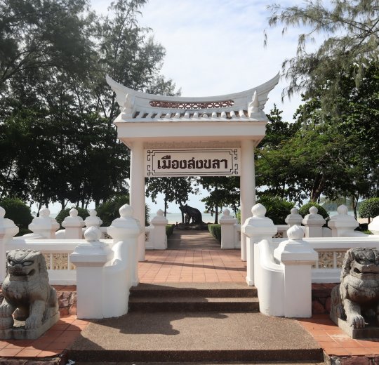 Туры в Сонгкхлу 2025 - цены на путевки в Таиланд из Москвы от туроператора «Пегас Туристик»